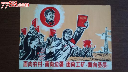 日本东京基督教大学ID学生卡